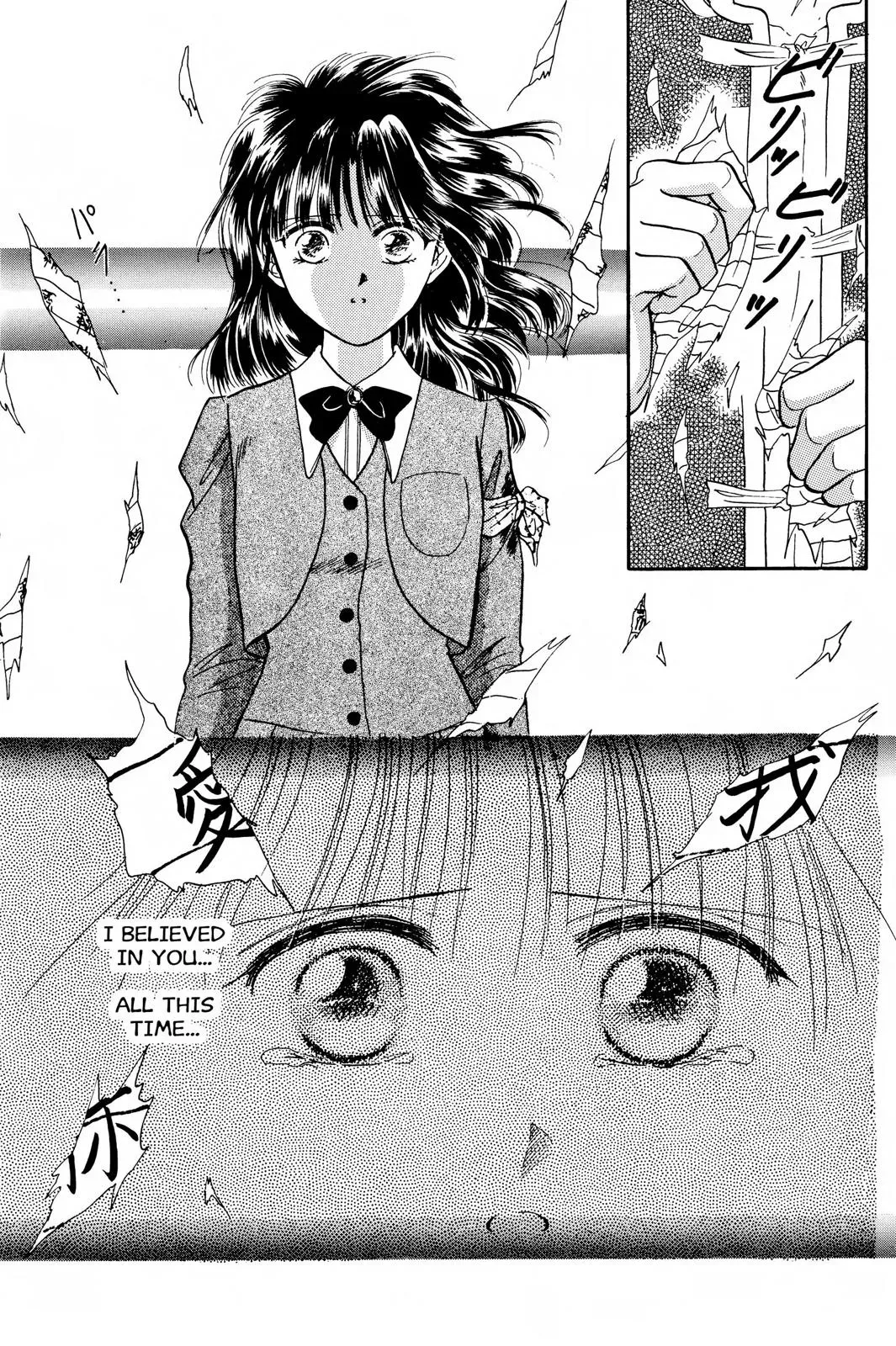 Fushigi Yûgi Chapter 29 page 30 - 