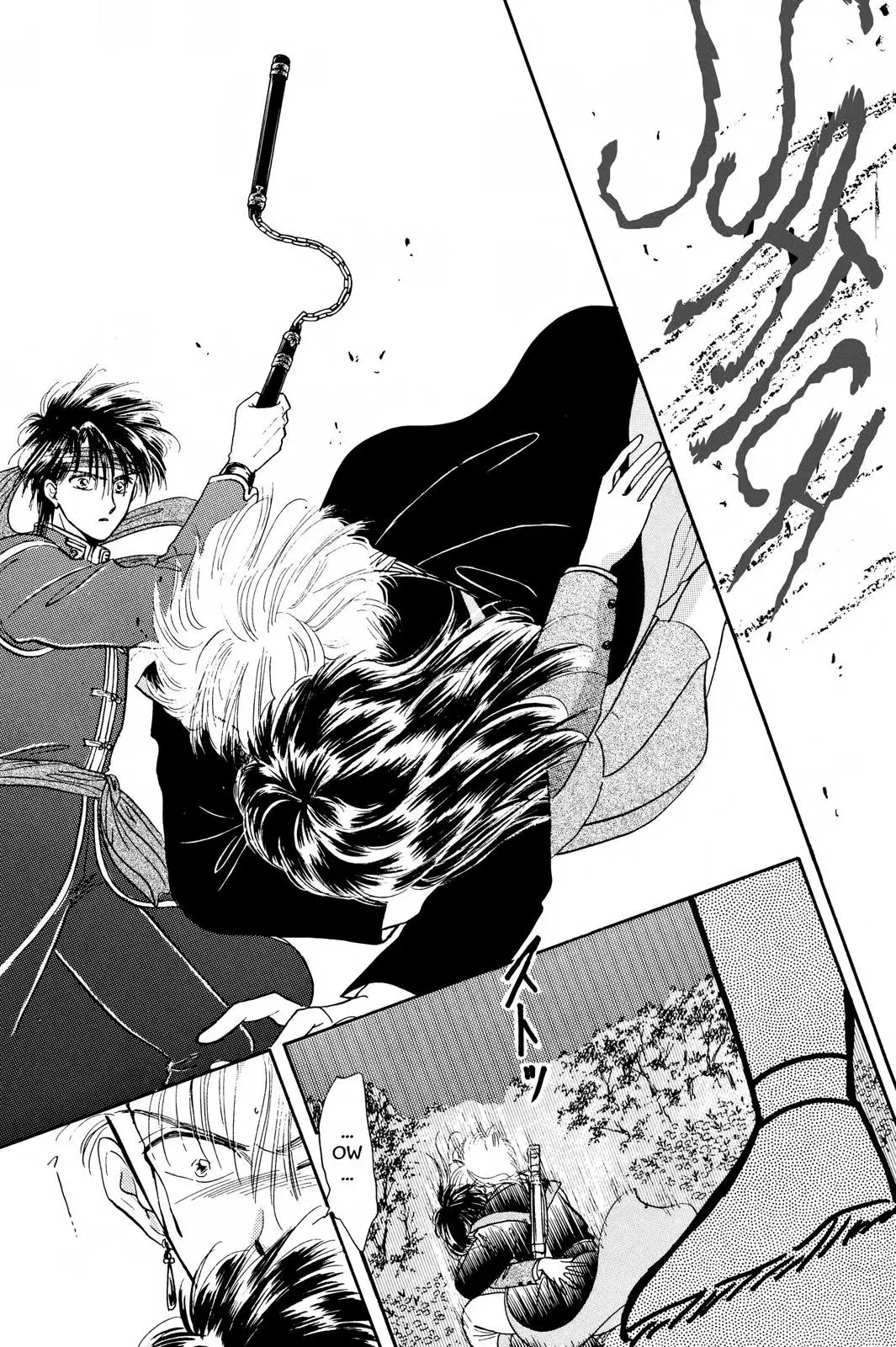 Fushigi Yûgi Chapter 29 page 33 - 