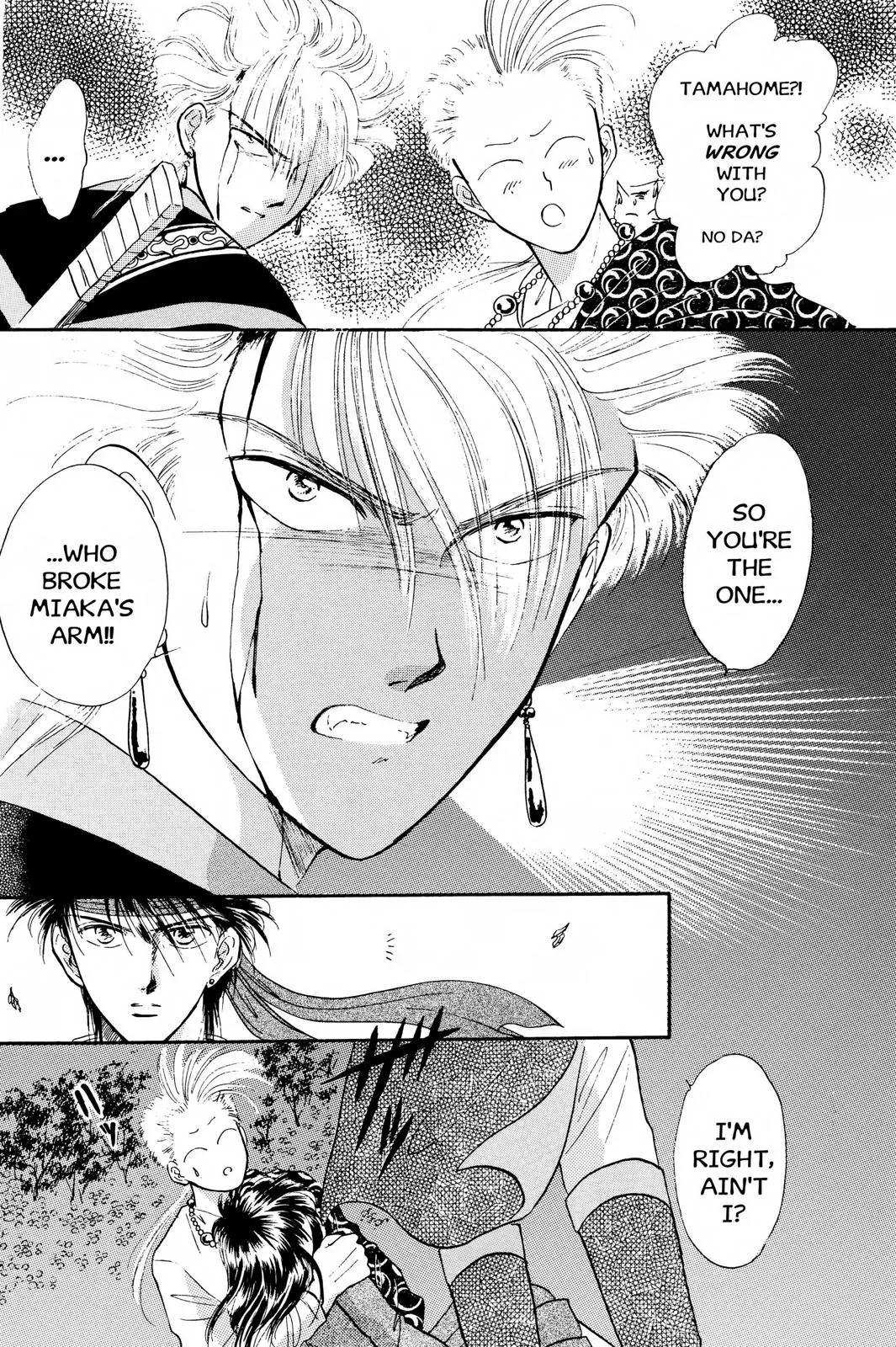 Fushigi Yûgi Chapter 29 page 35 - 