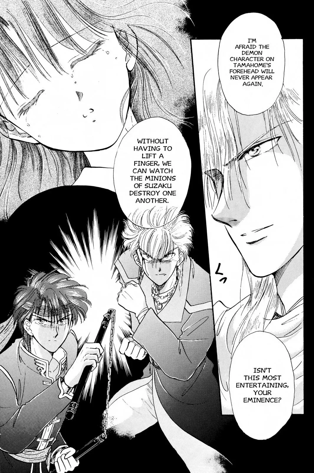 Fushigi Yûgi Chapter 29 page 38 - 