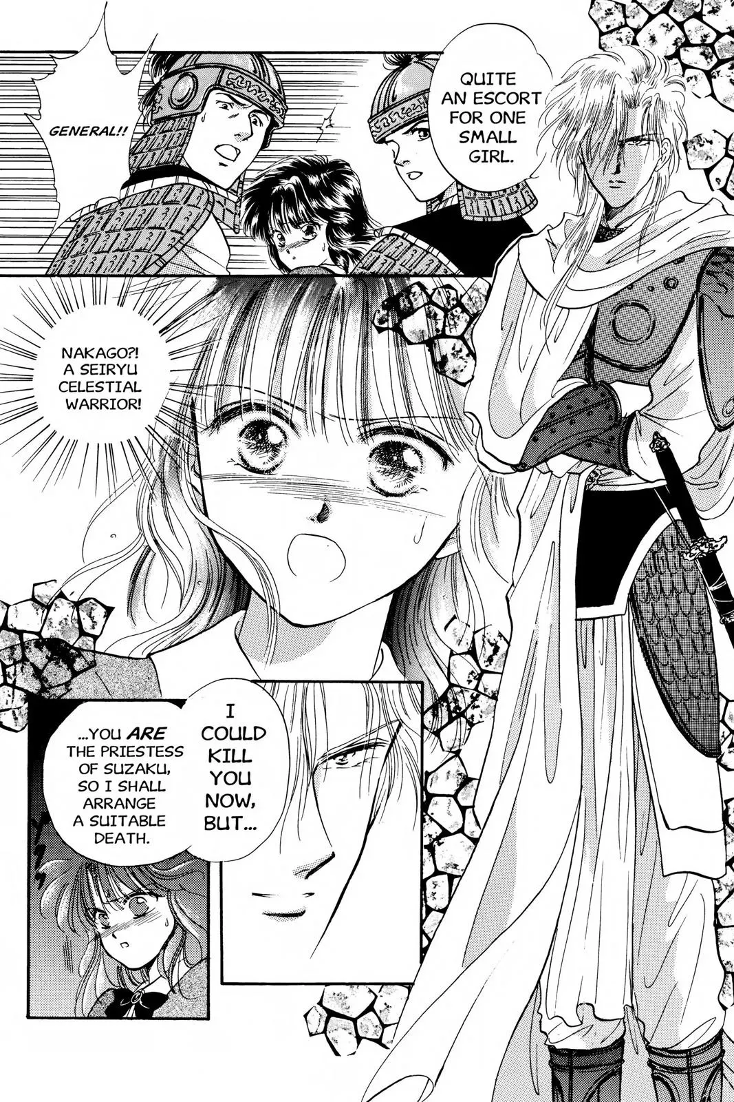 Fushigi Yûgi Chapter 29 page 5 - 
