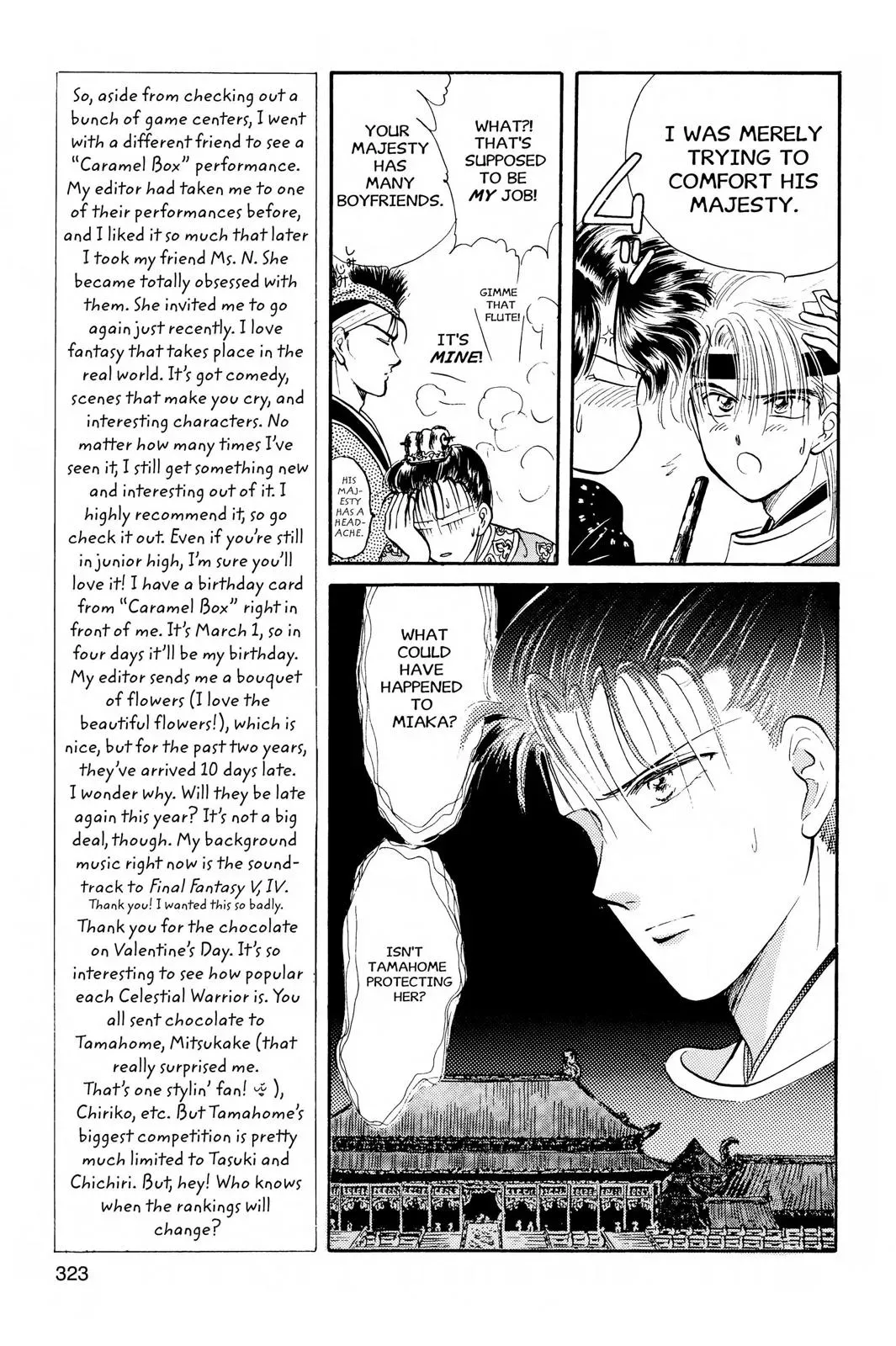 Fushigi Yûgi Chapter 29 page 8 - 