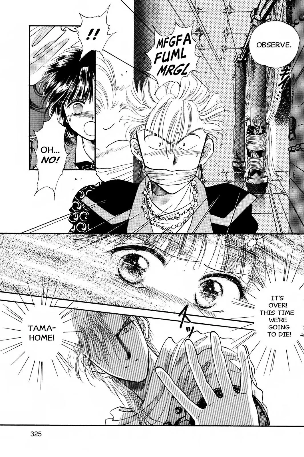 Fushigi Yûgi Chapter 29 page 10 - 