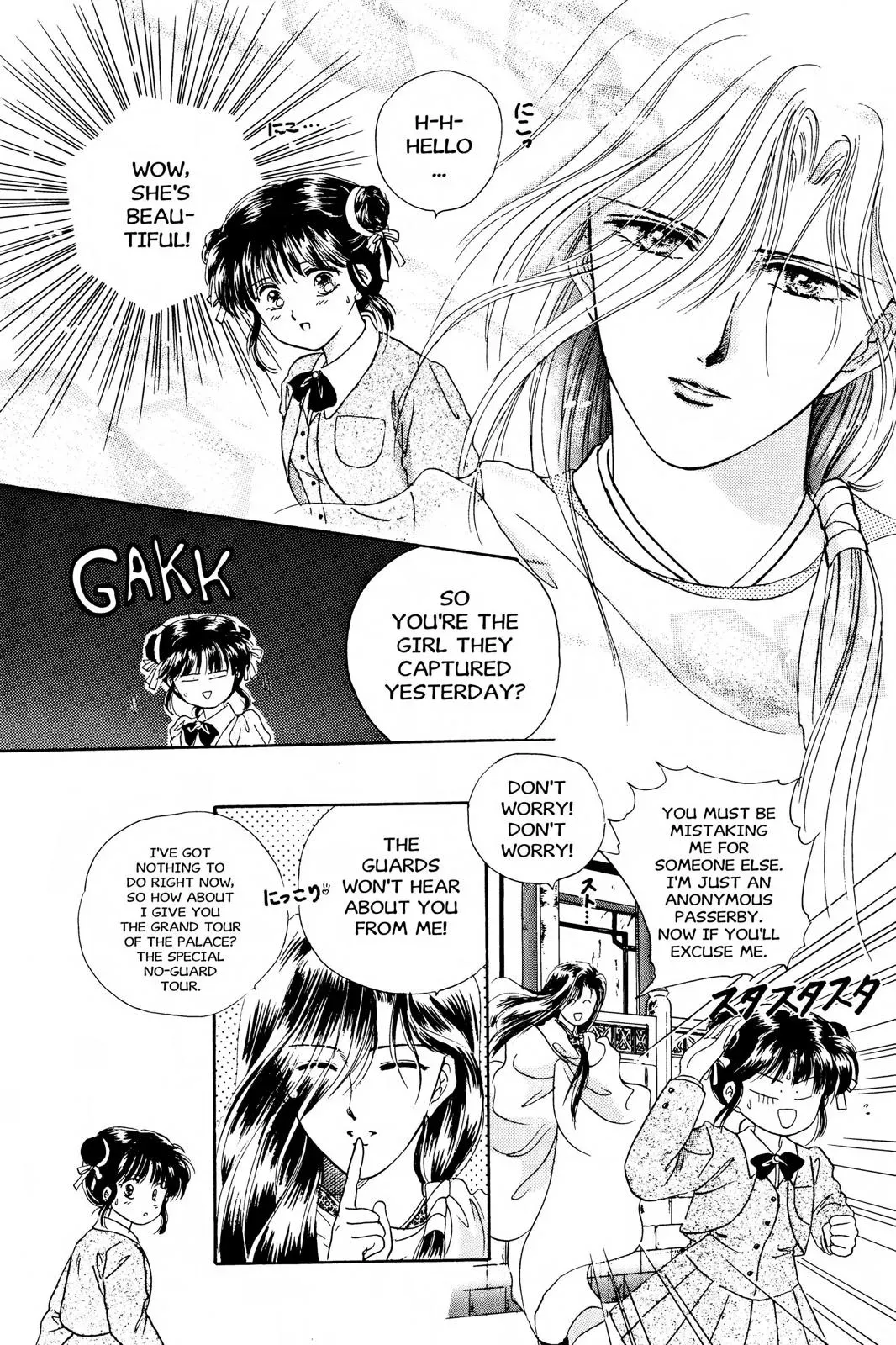 Fushigi Yûgi Chapter 3 page 14 - 