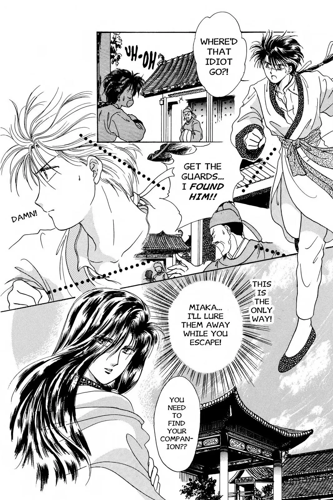 Fushigi Yûgi Chapter 3 page 15 - 
