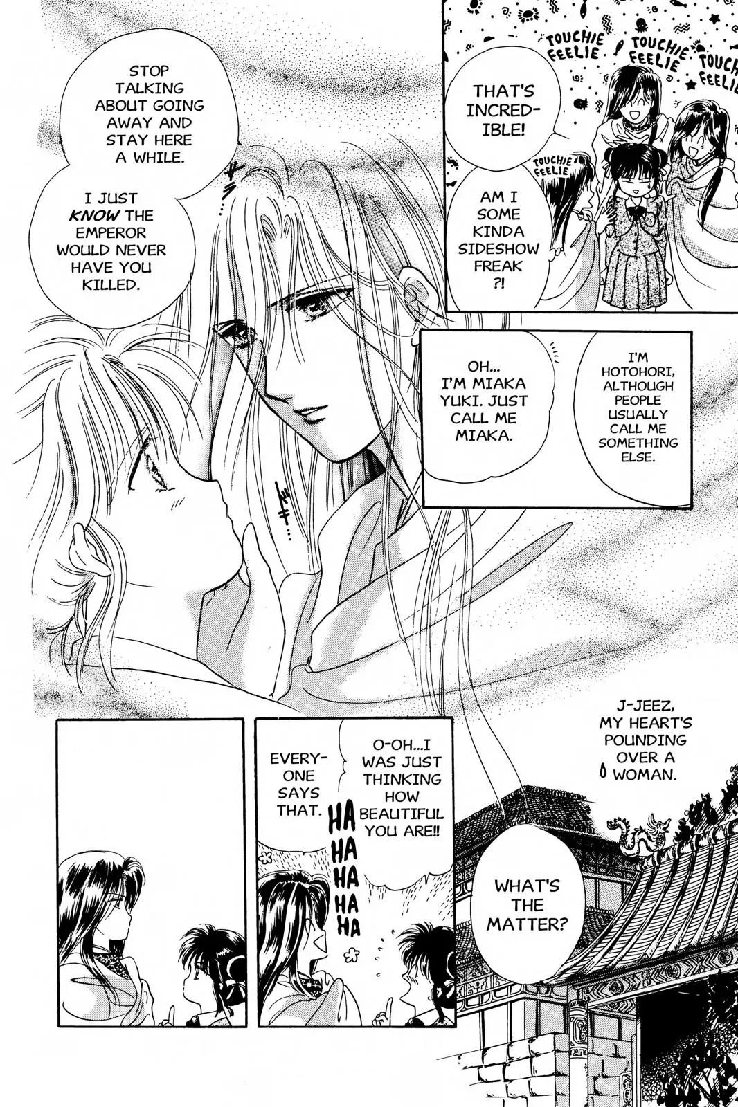 Fushigi Yûgi Chapter 3 page 17 - 