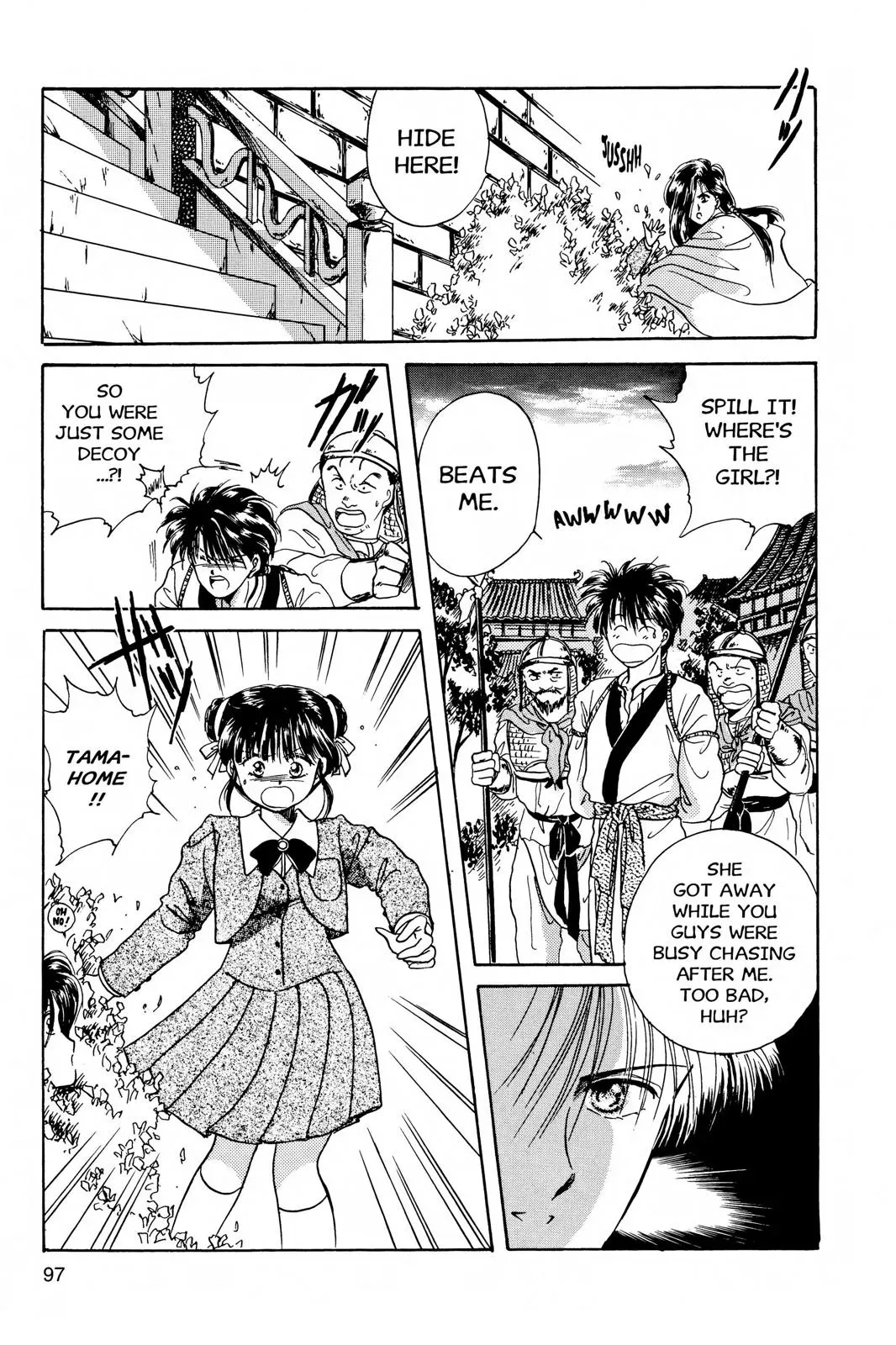 Fushigi Yûgi Chapter 3 page 18 - 