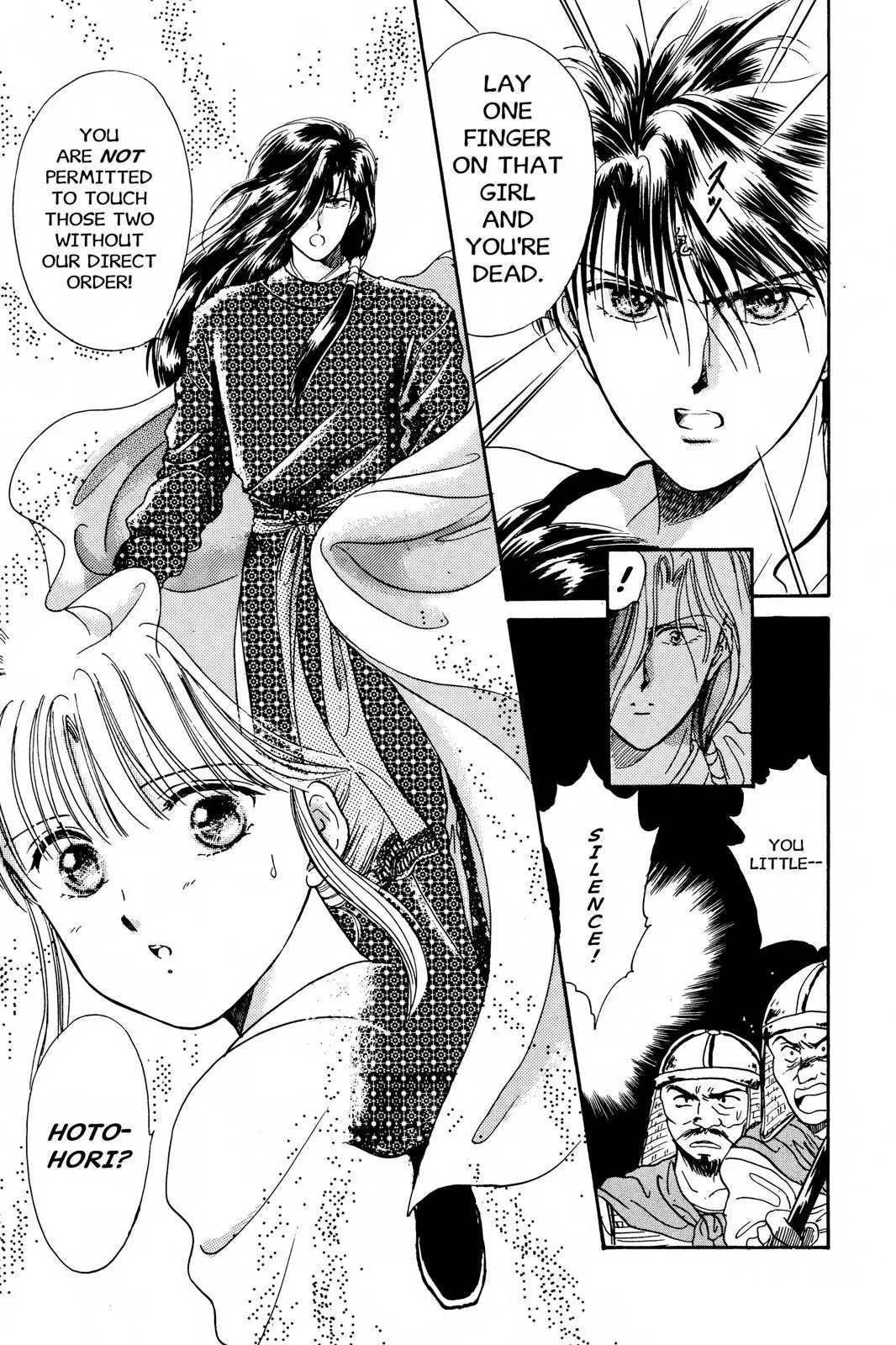 Fushigi Yûgi Chapter 3 page 20 - 