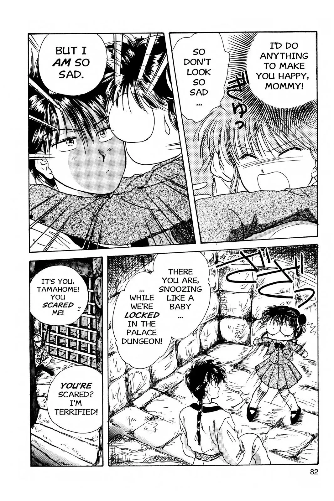 Fushigi Yûgi Chapter 3 page 3 - 