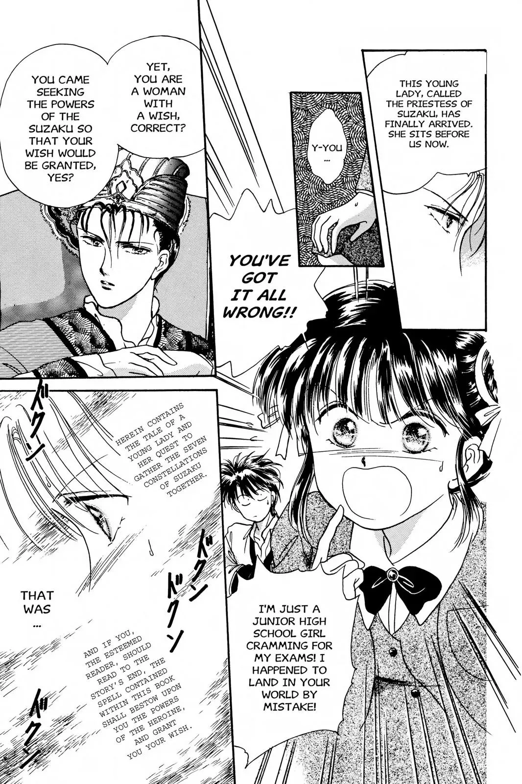 Fushigi Yûgi Chapter 3 page 24 - 
