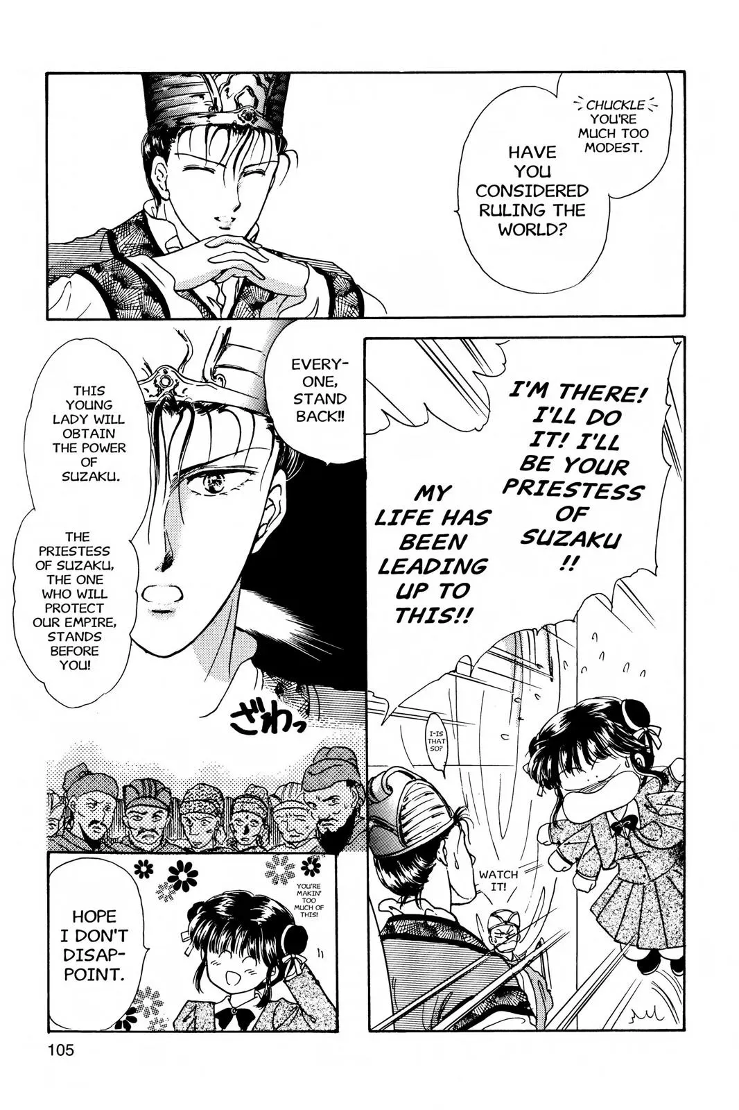 Fushigi Yûgi Chapter 3 page 26 - 
