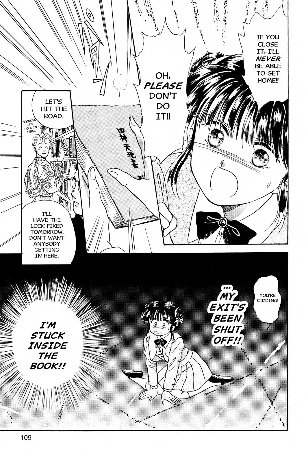 Fushigi Yûgi Chapter 3 page 30 - 