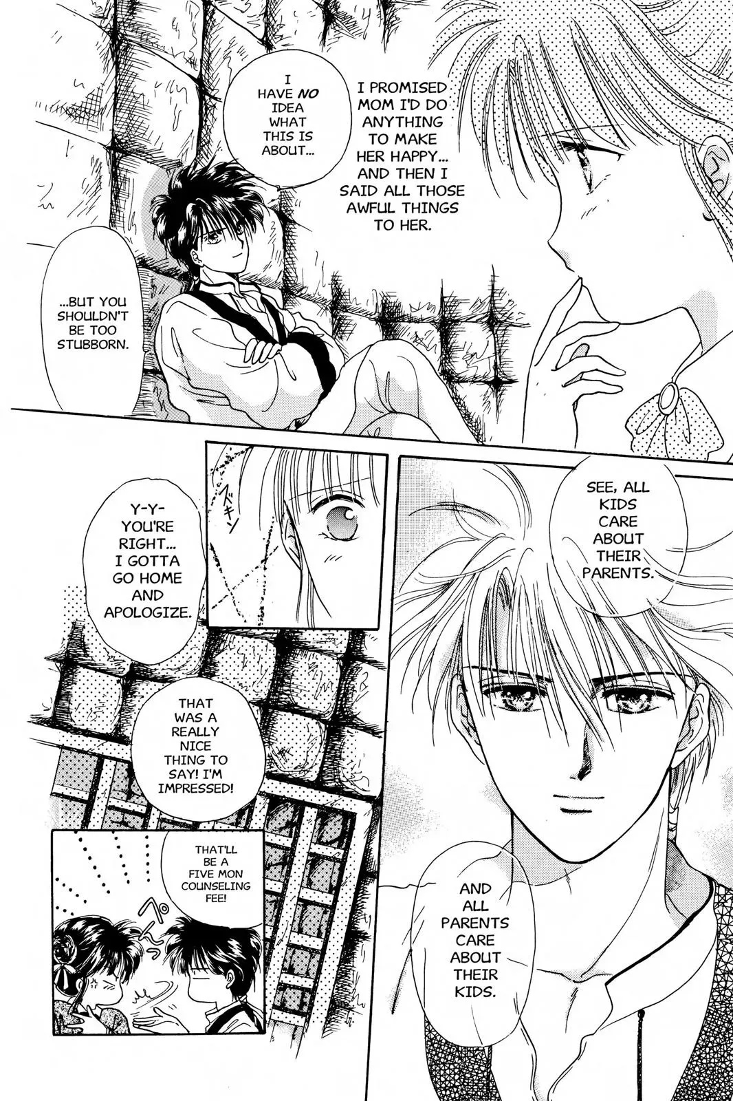 Fushigi Yûgi Chapter 3 page 5 - 