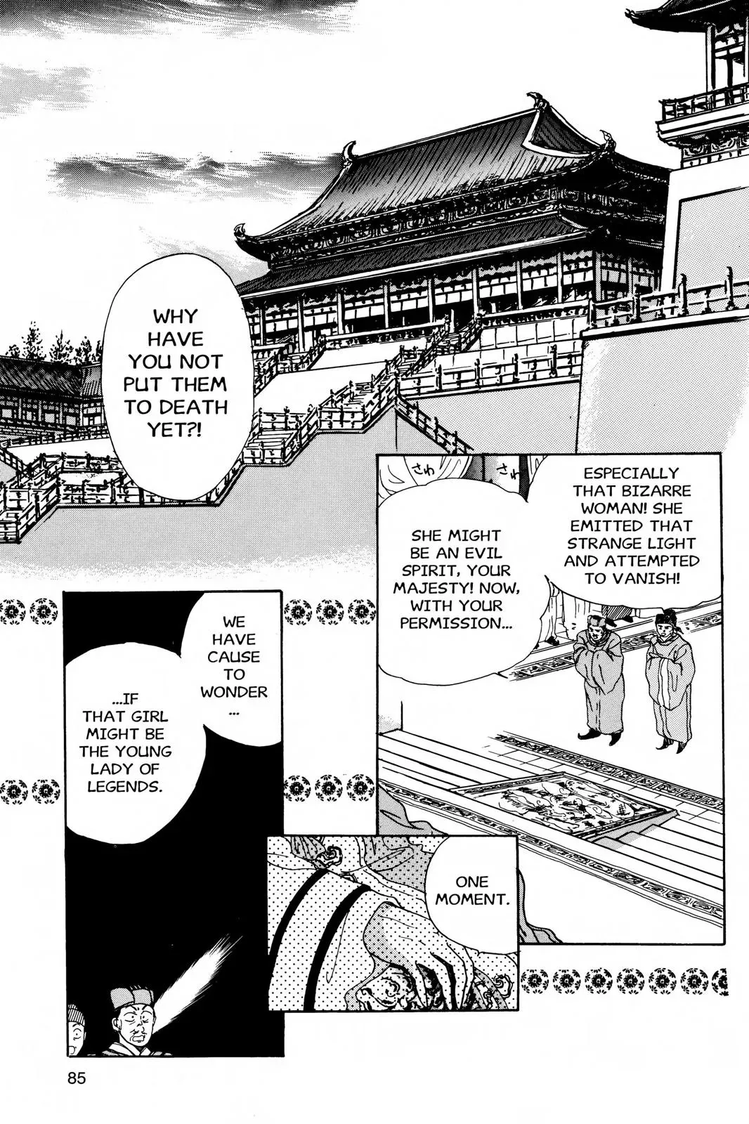 Fushigi Yûgi Chapter 3 page 6 - 