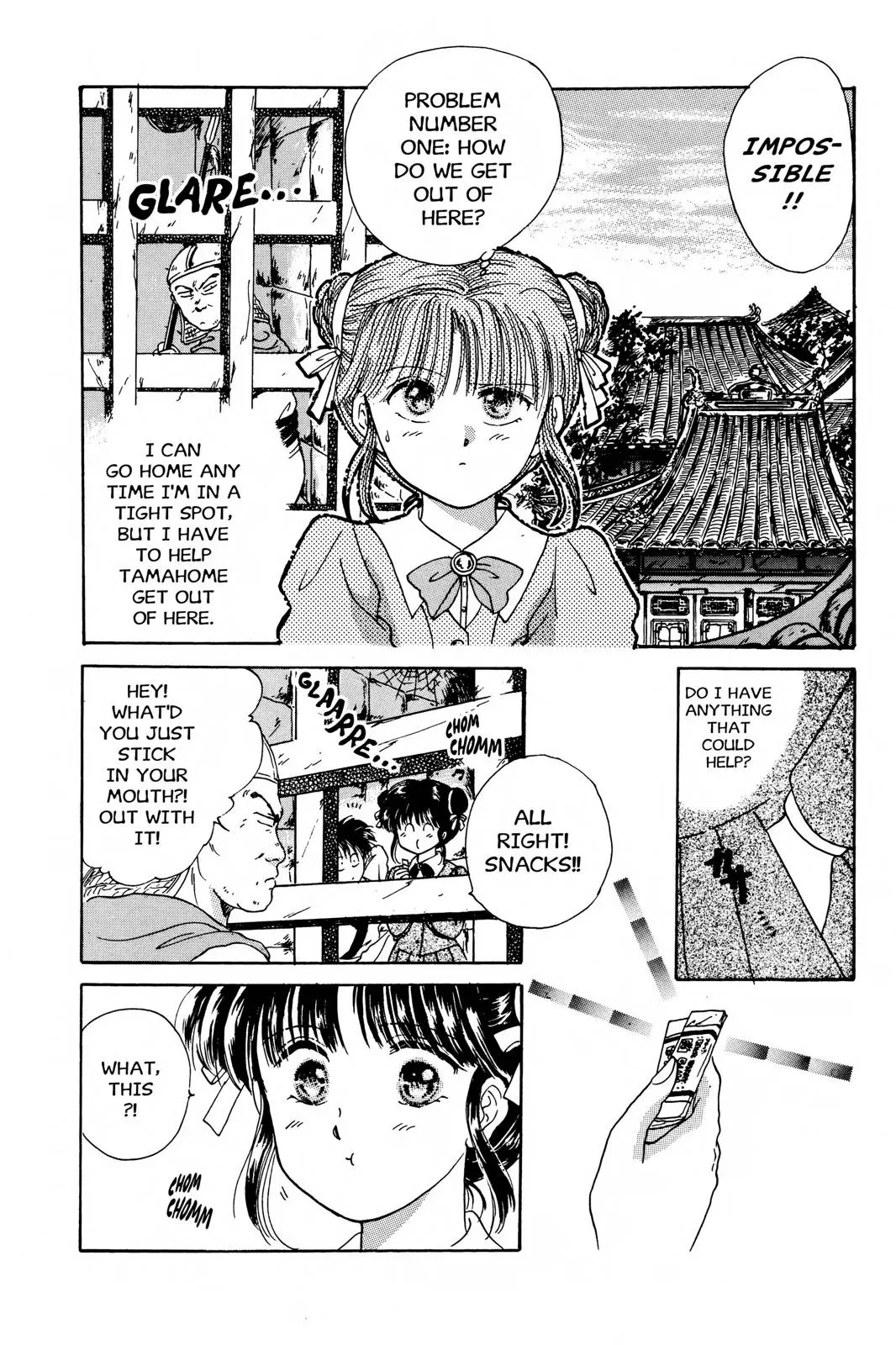 Fushigi Yûgi Chapter 3 page 7 - 