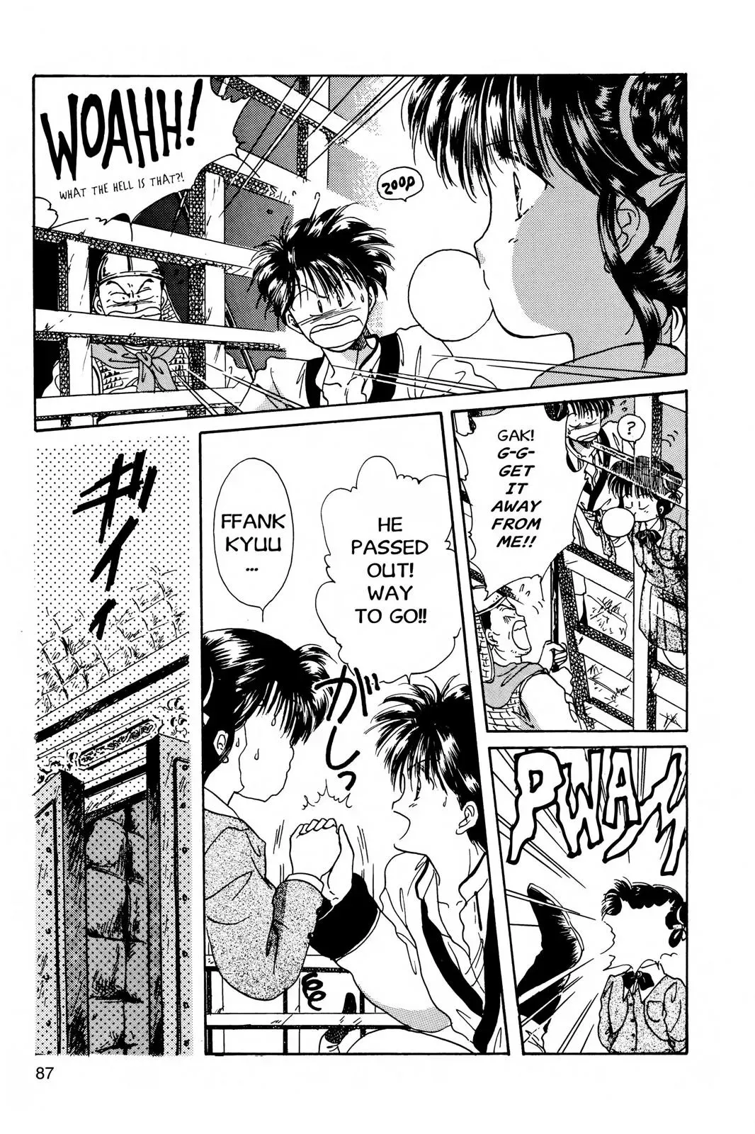 Fushigi Yûgi Chapter 3 page 8 - 
