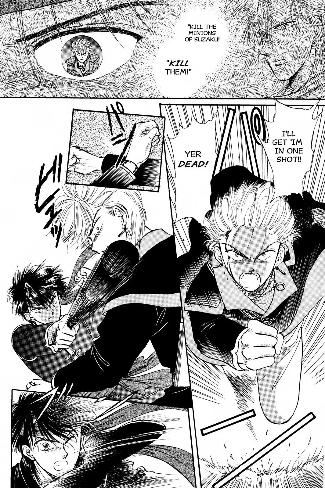 Fushigi Yûgi Chapter 30 page 2 - 