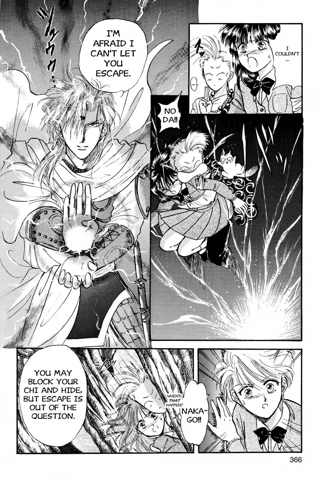 Fushigi Yûgi Chapter 30 page 12 - 