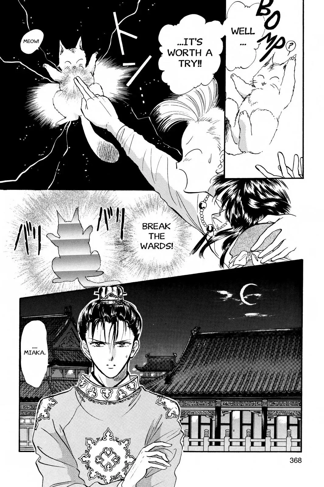 Fushigi Yûgi Chapter 30 page 14 - 