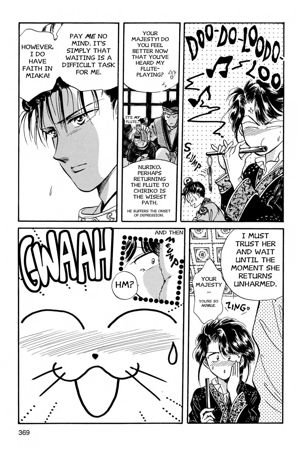 Fushigi Yûgi Chapter 30 page 15 - 