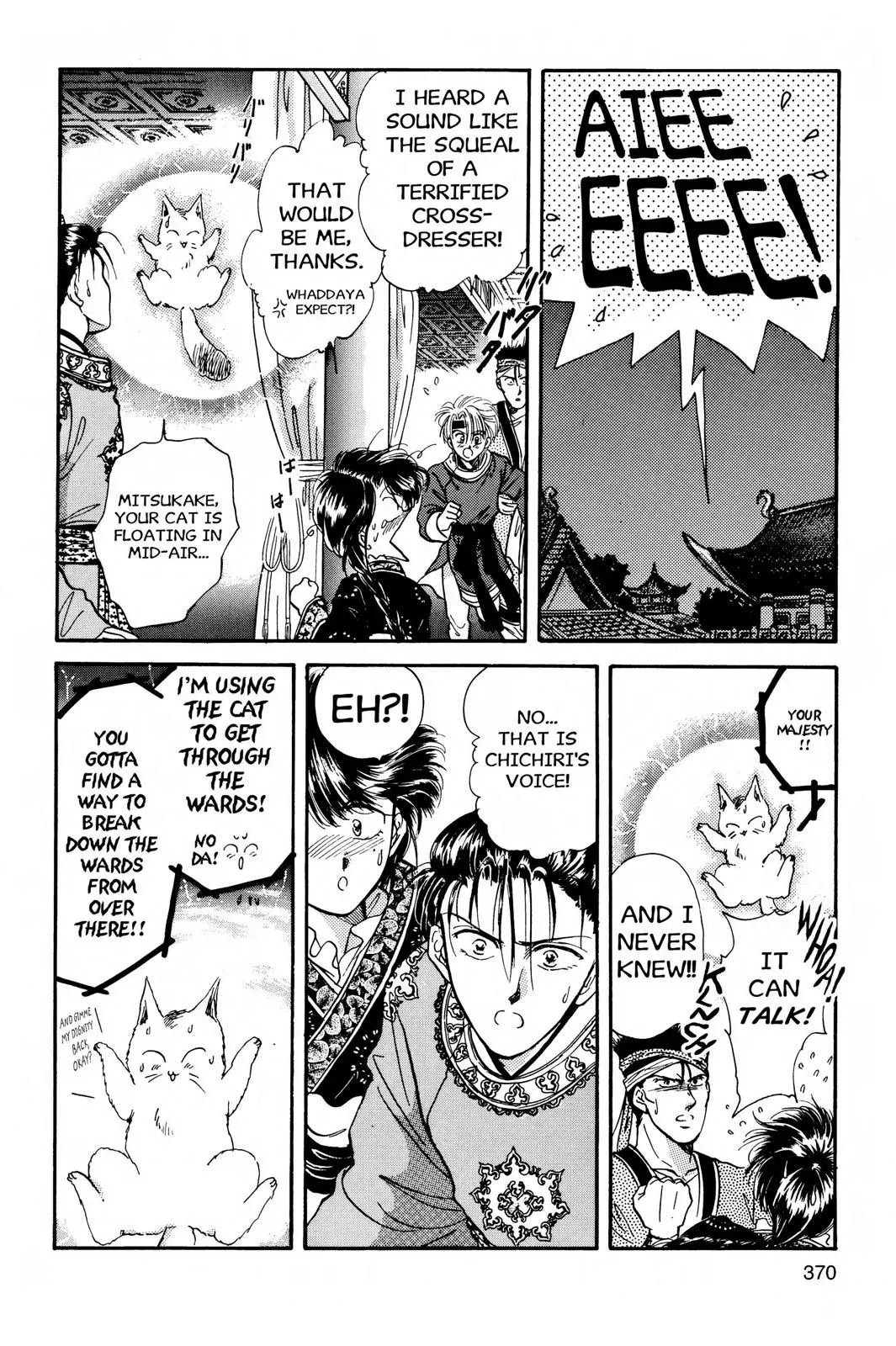 Fushigi Yûgi Chapter 30 page 16 - 