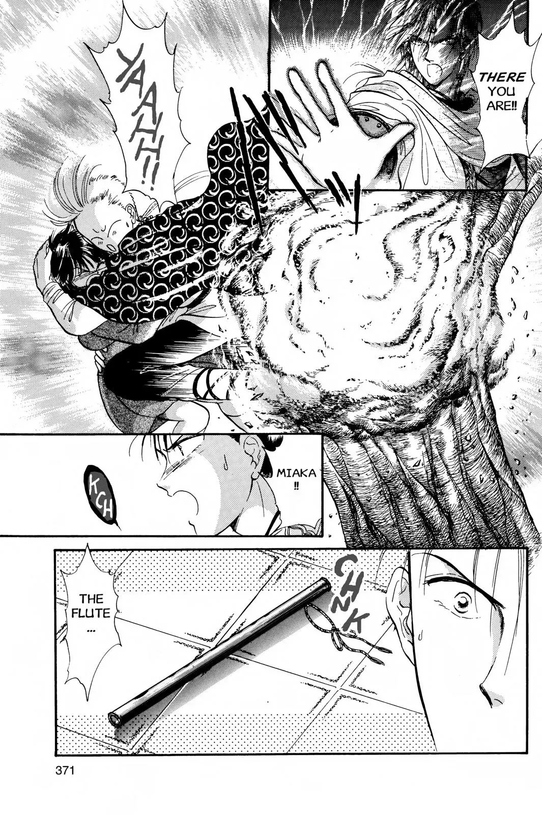Fushigi Yûgi Chapter 30 page 17 - 