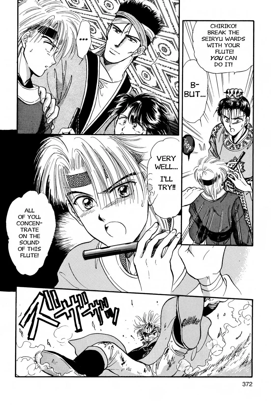 Fushigi Yûgi Chapter 30 page 18 - 