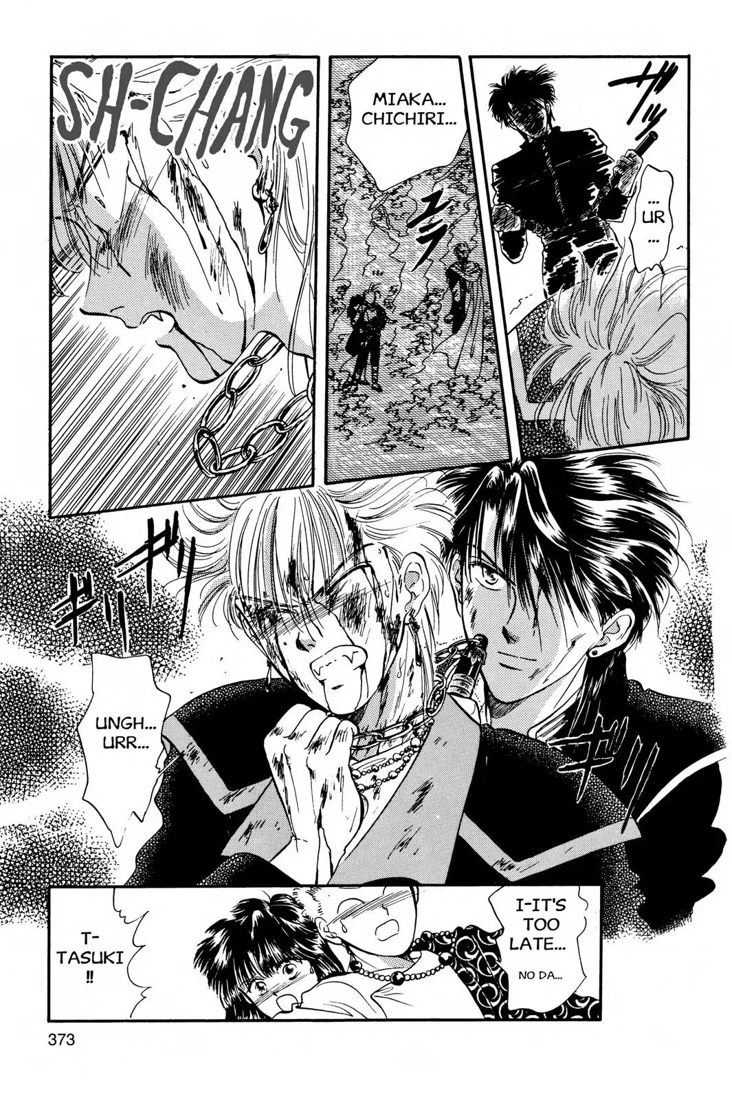 Fushigi Yûgi Chapter 30 page 19 - 