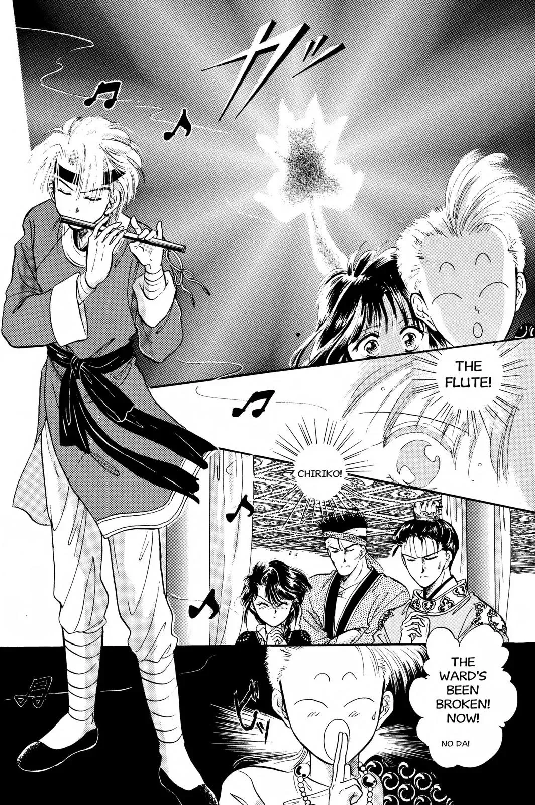 Fushigi Yûgi Chapter 30 page 20 - 