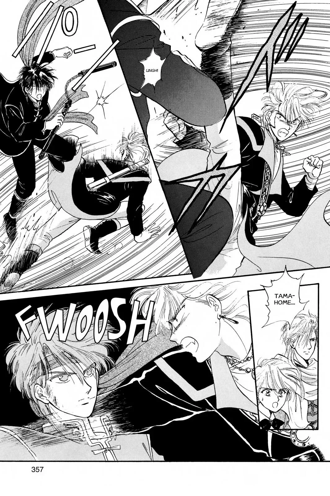 Fushigi Yûgi Chapter 30 page 3 - 