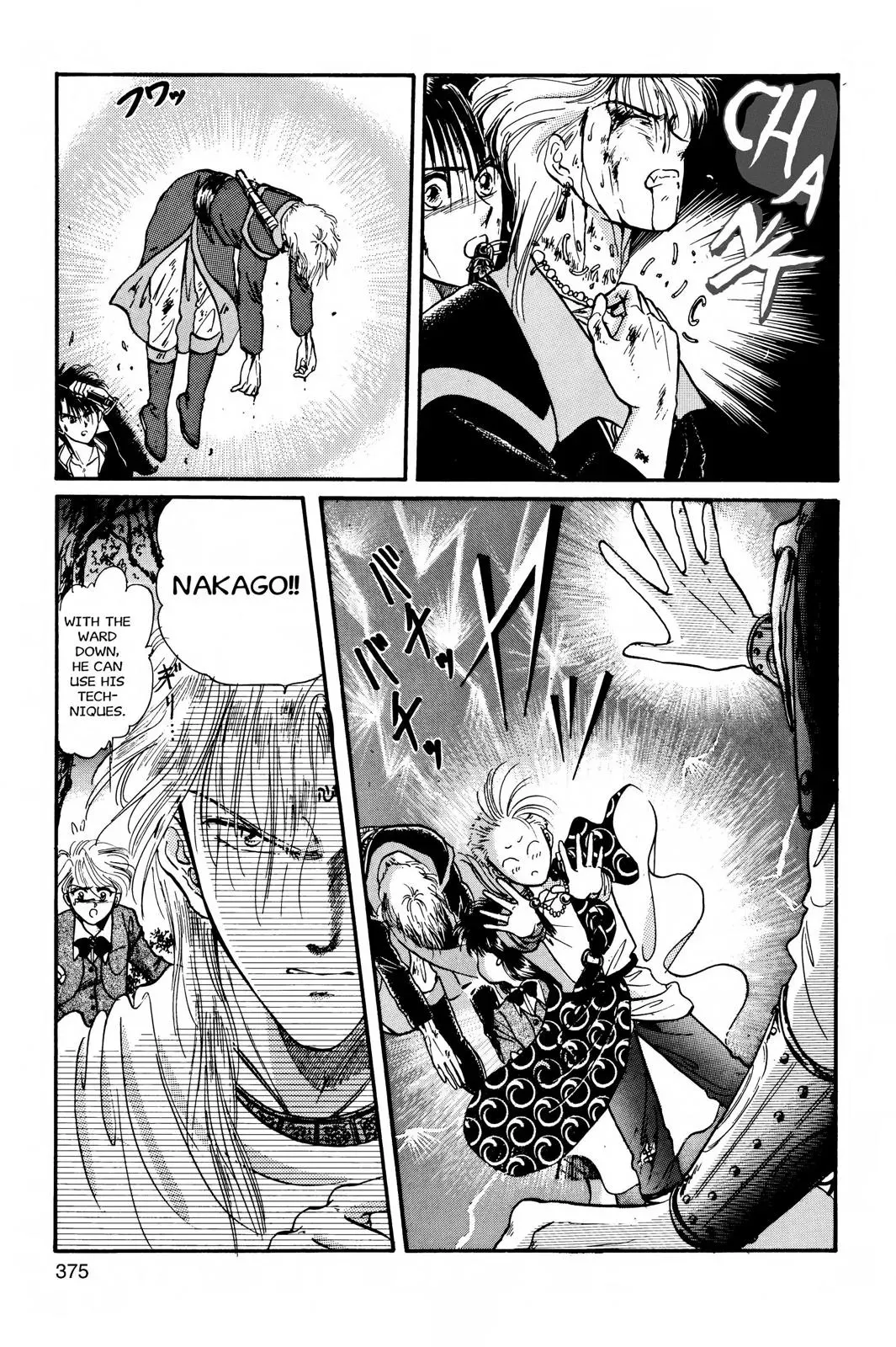 Fushigi Yûgi Chapter 30 page 21 - 