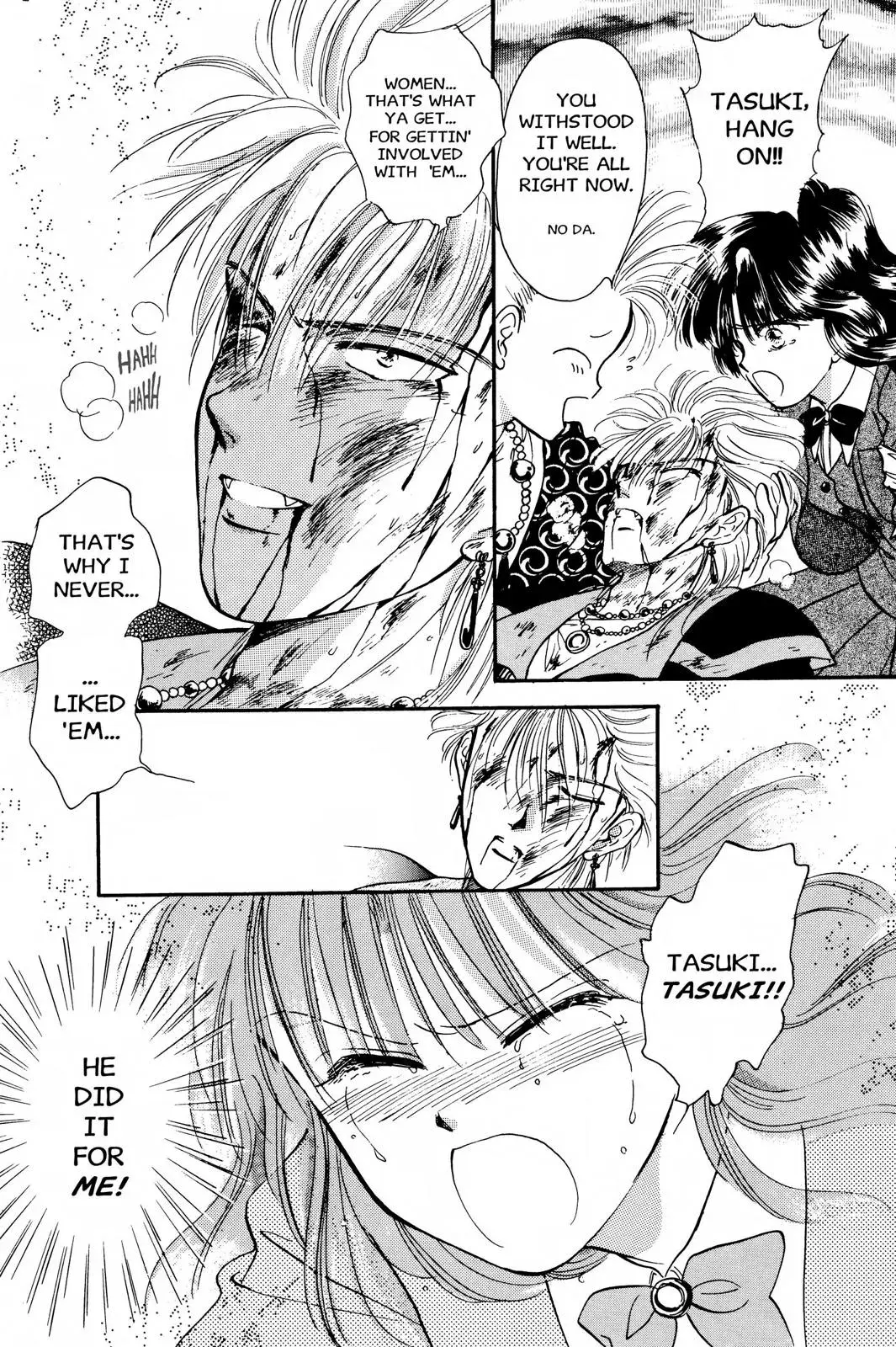 Fushigi Yûgi Chapter 30 page 22 - 