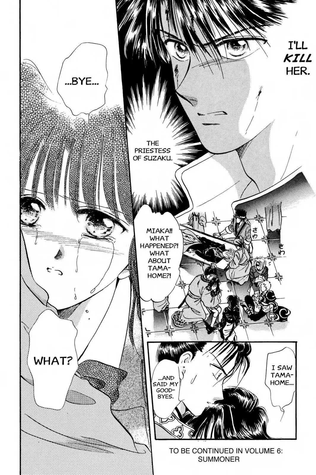 Fushigi Yûgi Chapter 30 page 29 - 