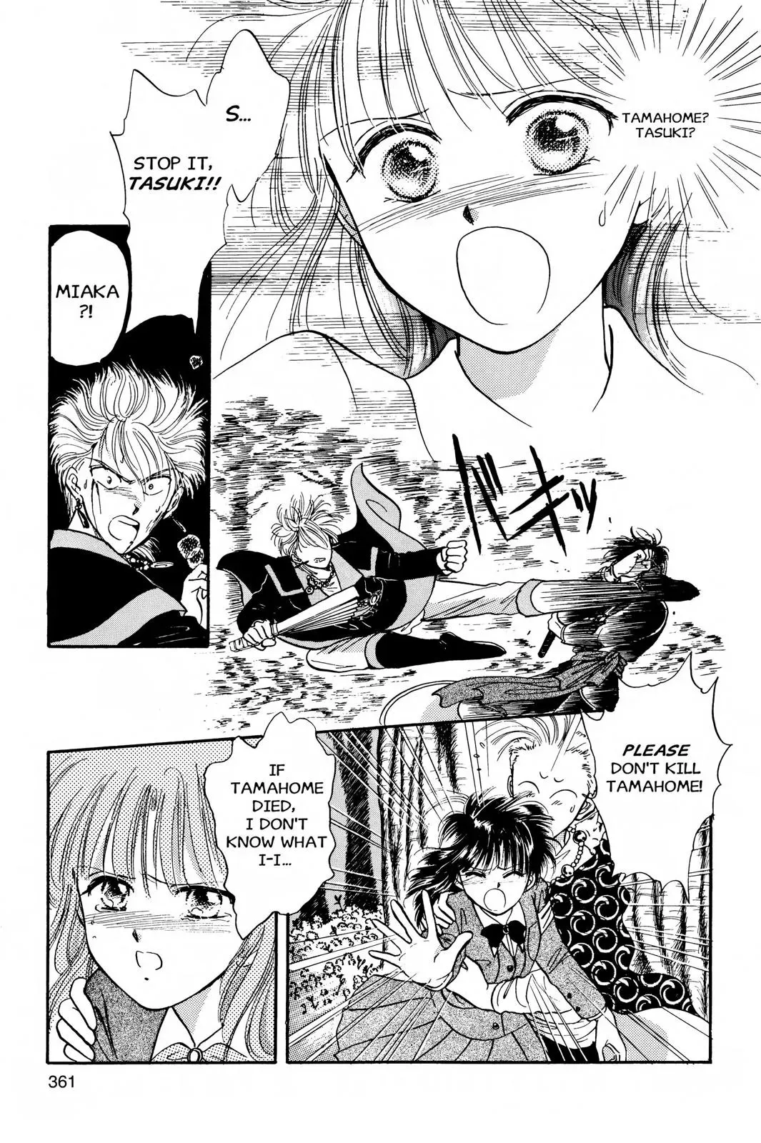 Fushigi Yûgi Chapter 30 page 7 - 