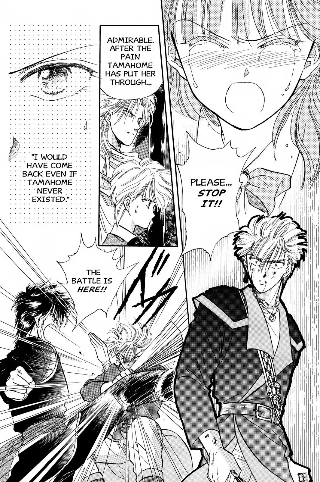 Fushigi Yûgi Chapter 30 page 8 - 