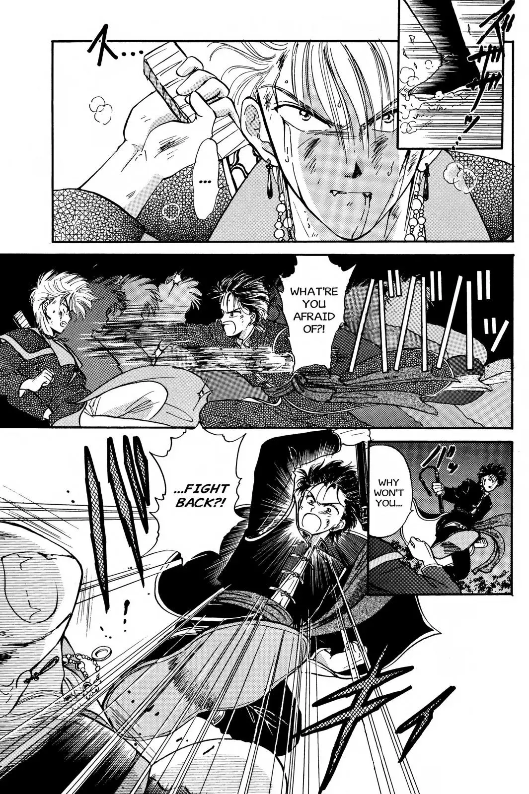 Fushigi Yûgi Chapter 30 page 9 - 