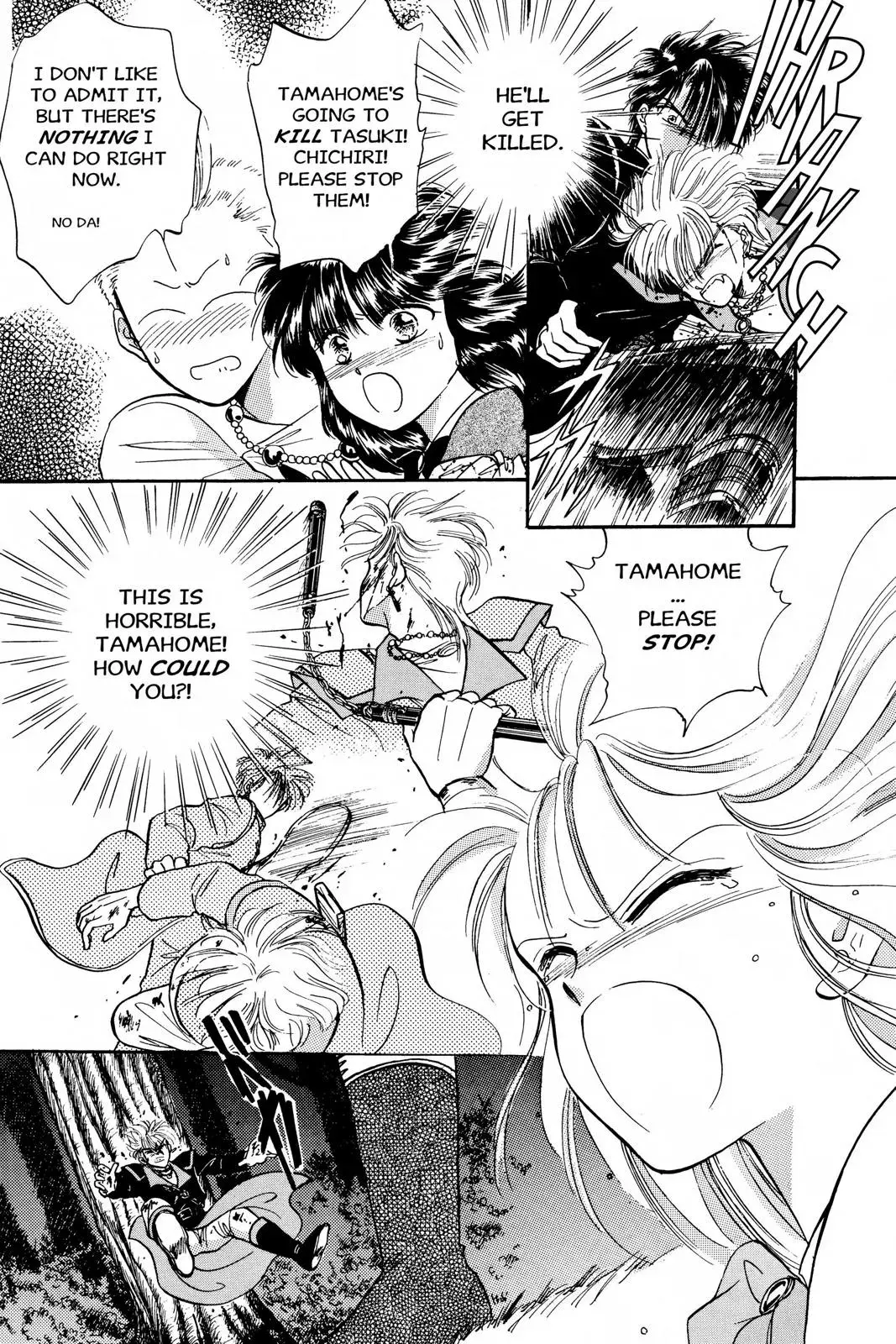 Fushigi Yûgi Chapter 30 page 10 - 