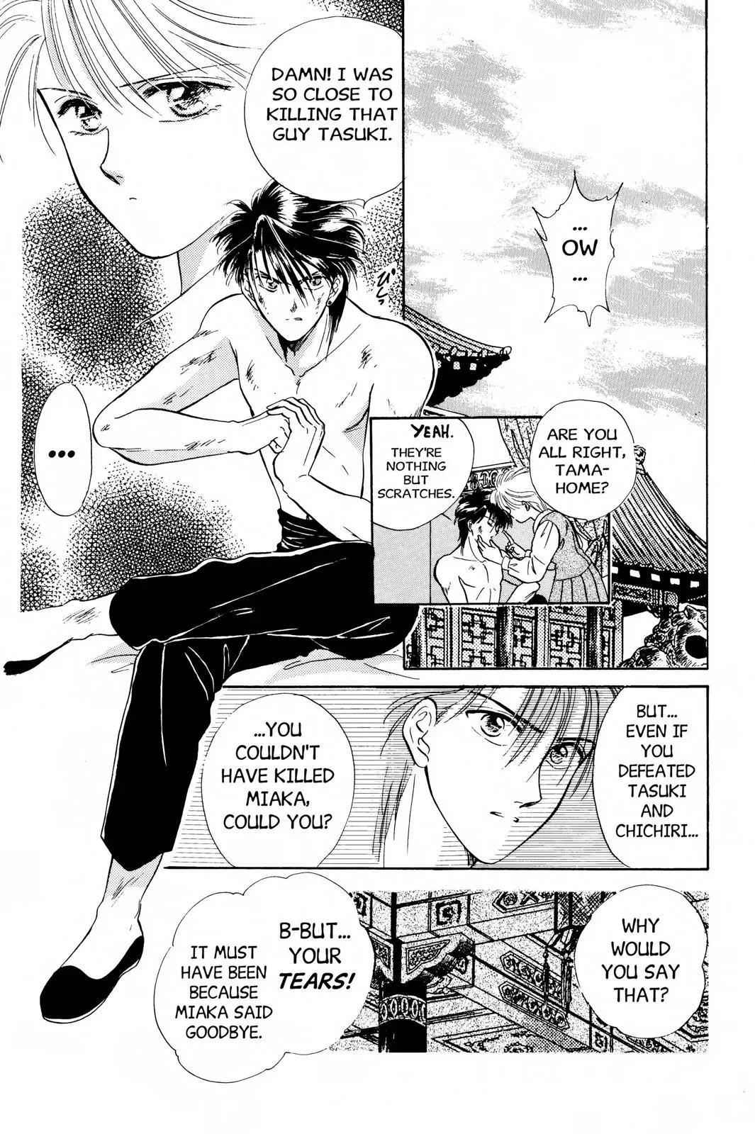 Fushigi Yûgi Chapter 31 page 11 - 