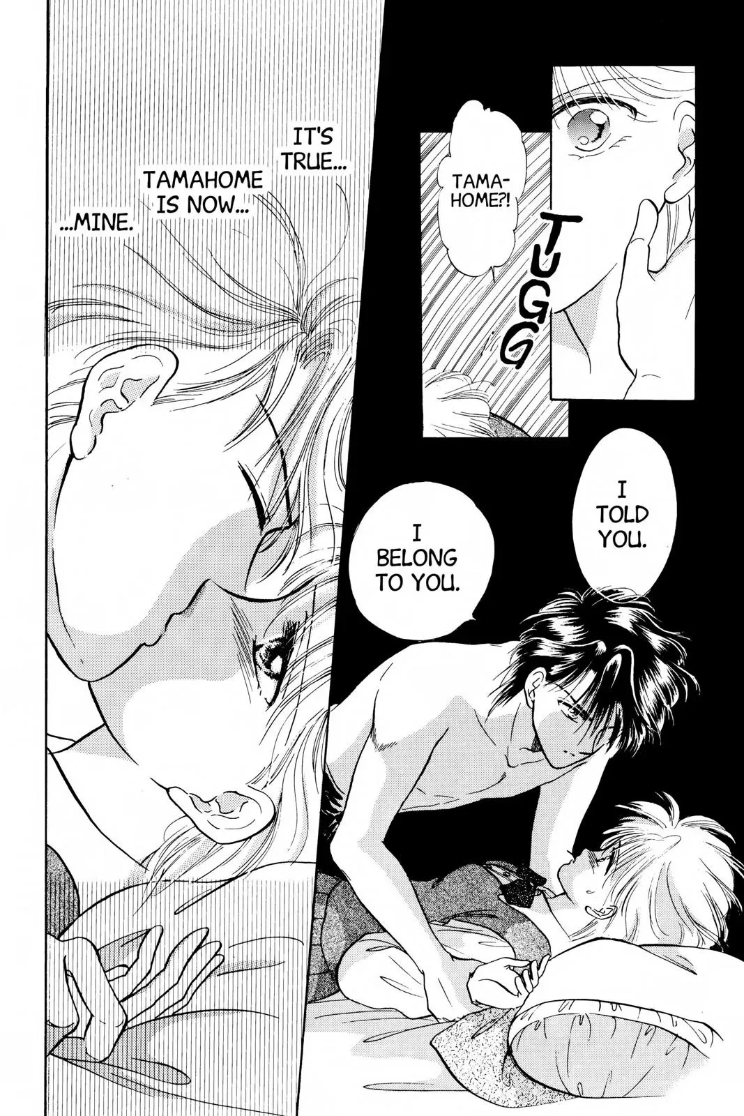 Fushigi Yûgi Chapter 31 page 12 - 