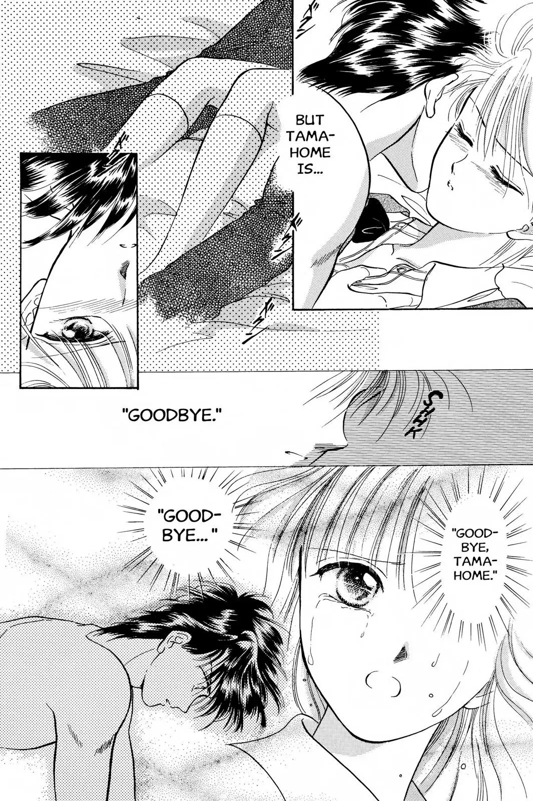 Fushigi Yûgi Chapter 31 page 13 - 