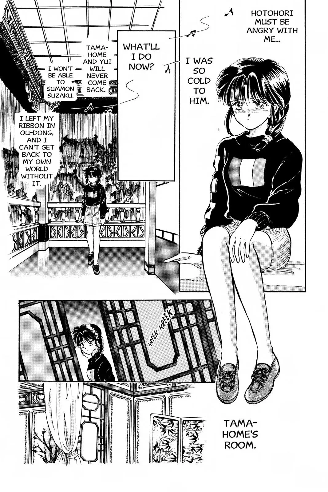 Fushigi Yûgi Chapter 31 page 15 - 
