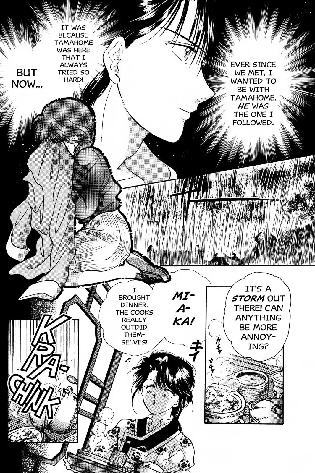 Fushigi Yûgi Chapter 31 page 17 - 