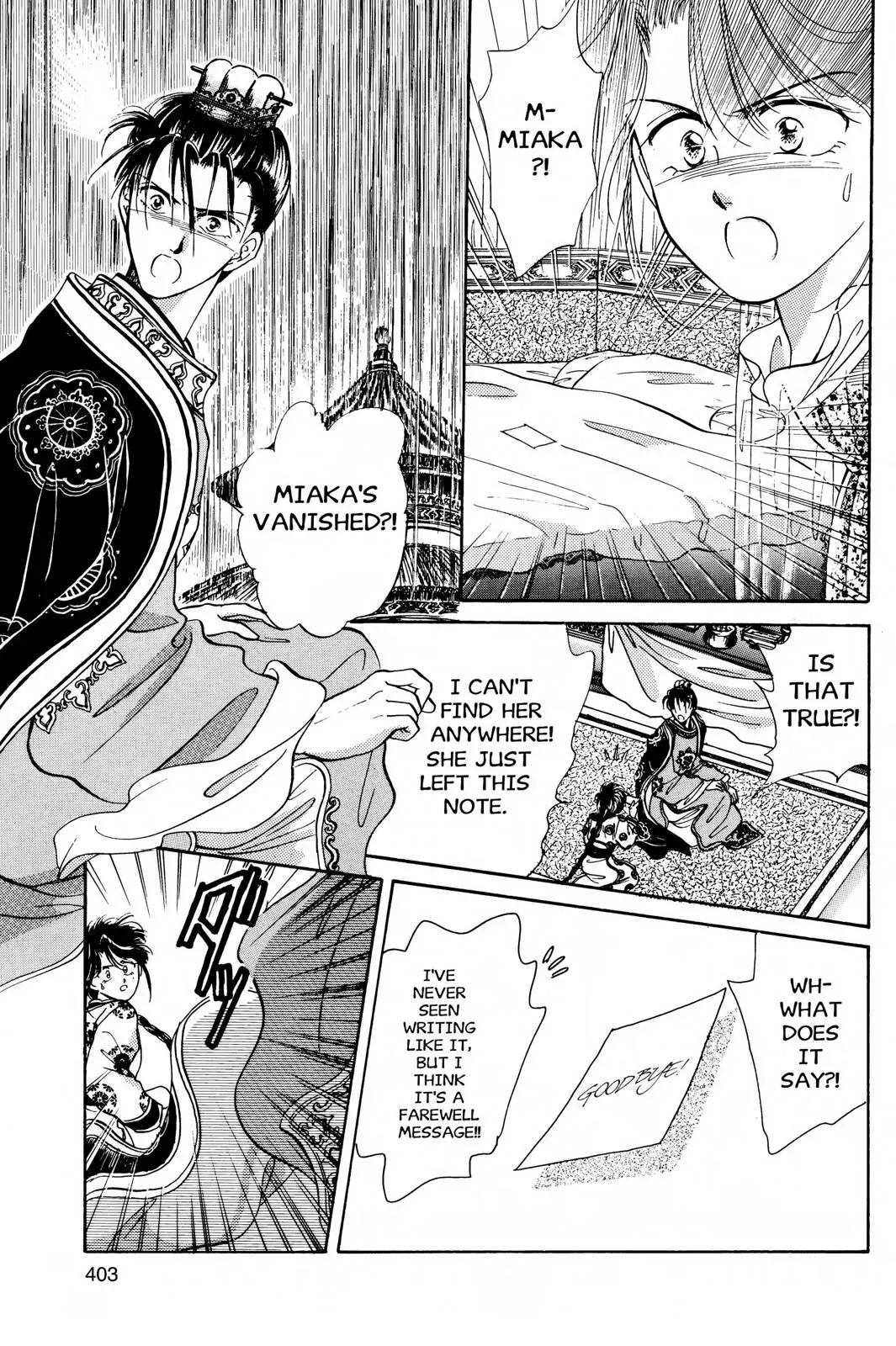 Fushigi Yûgi Chapter 31 page 18 - 
