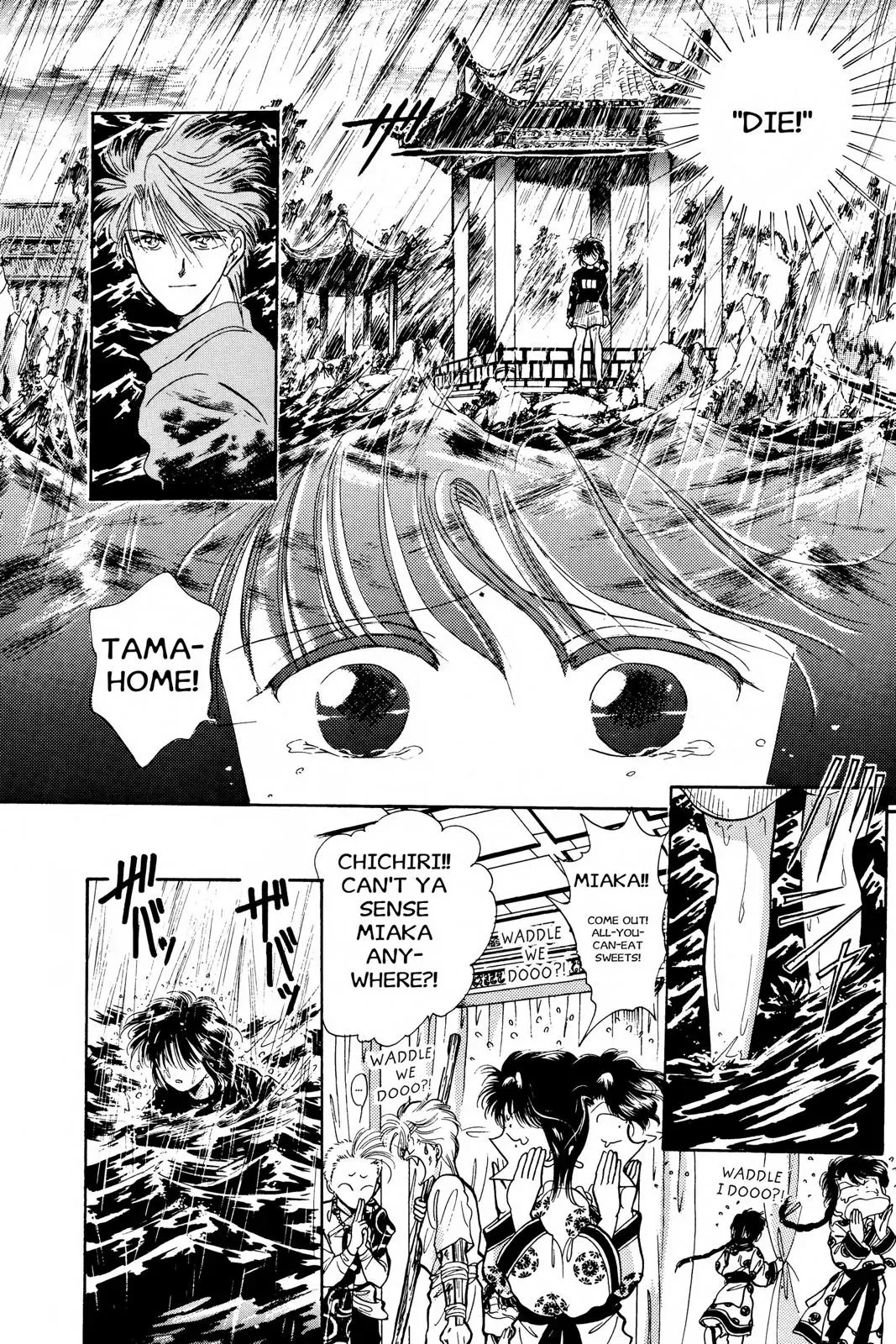 Fushigi Yûgi Chapter 31 page 20 - 
