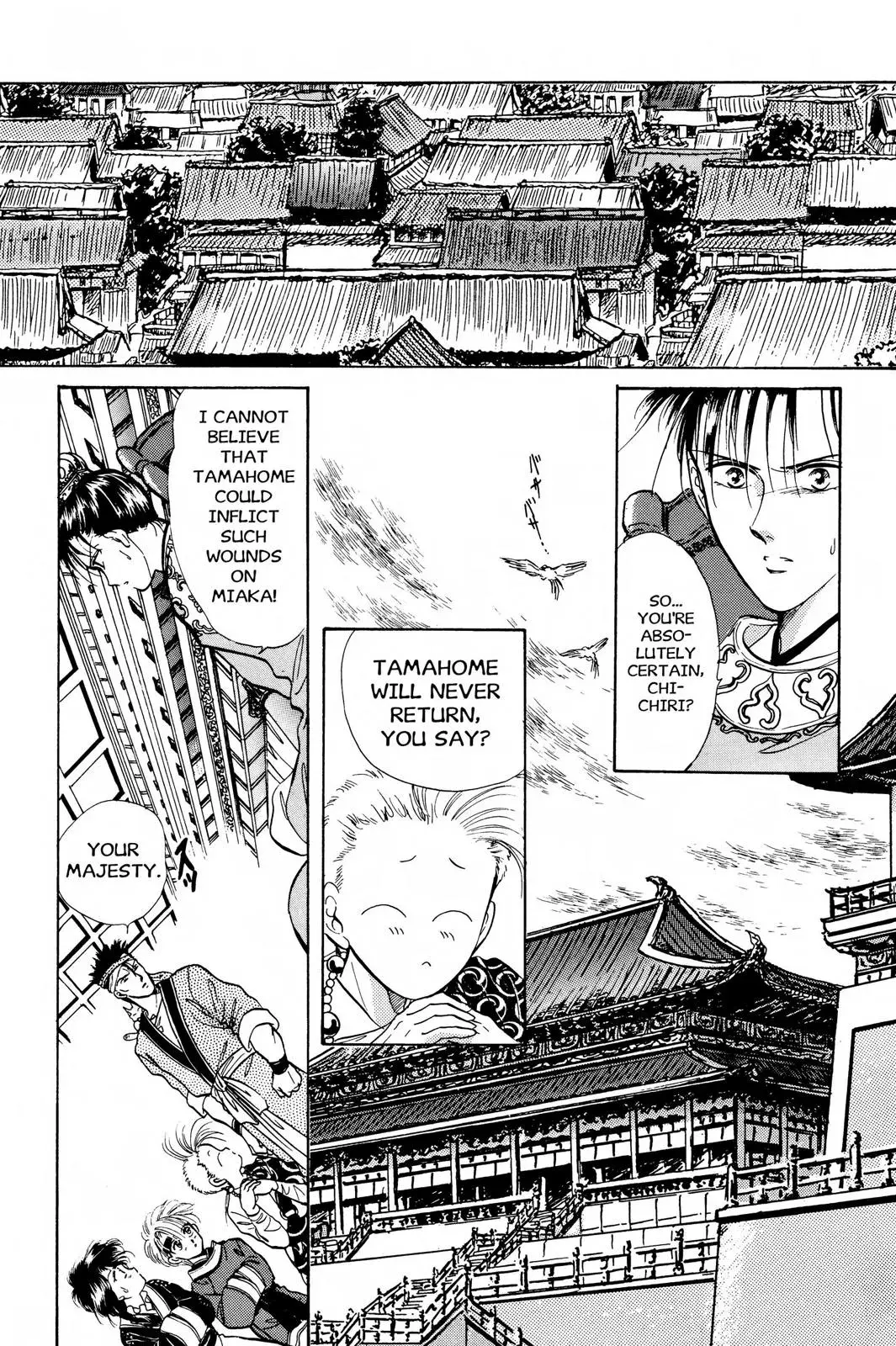 Fushigi Yûgi Chapter 31 page 3 - 