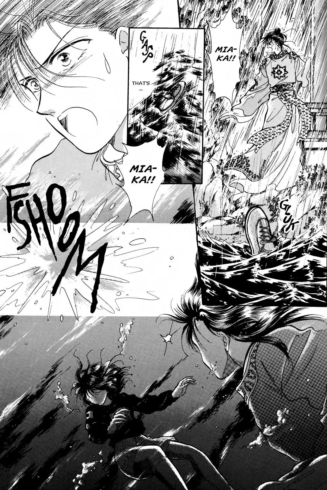 Fushigi Yûgi Chapter 31 page 22 - 