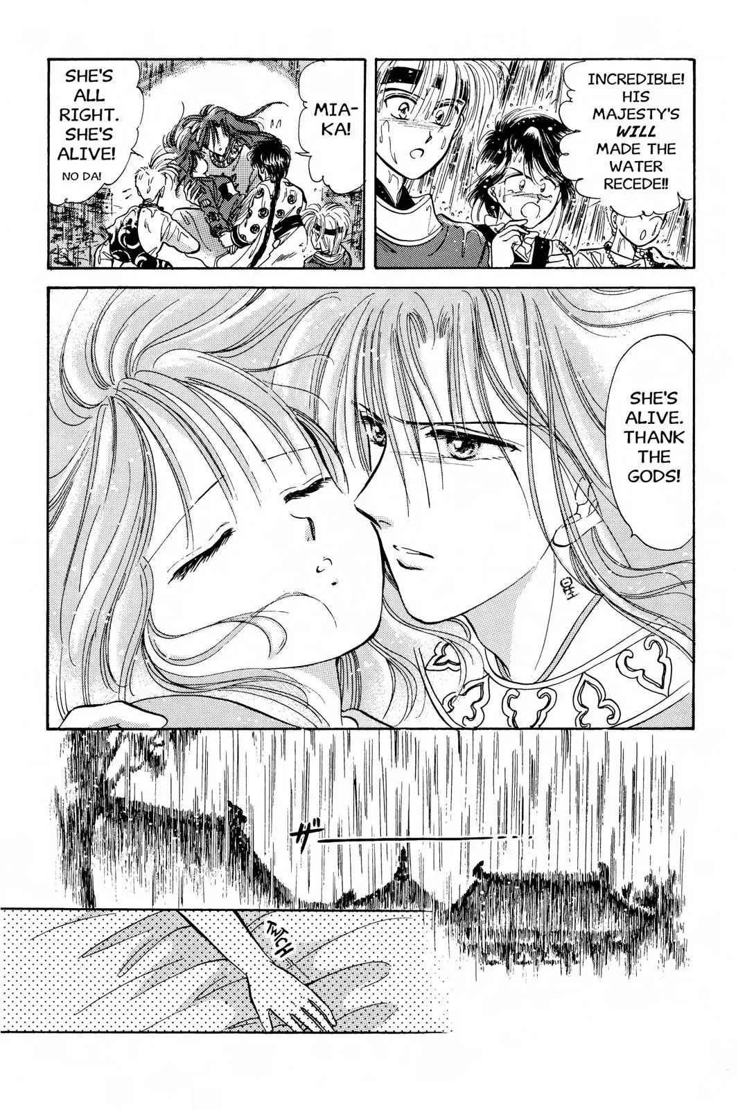 Fushigi Yûgi Chapter 31 page 26 - 