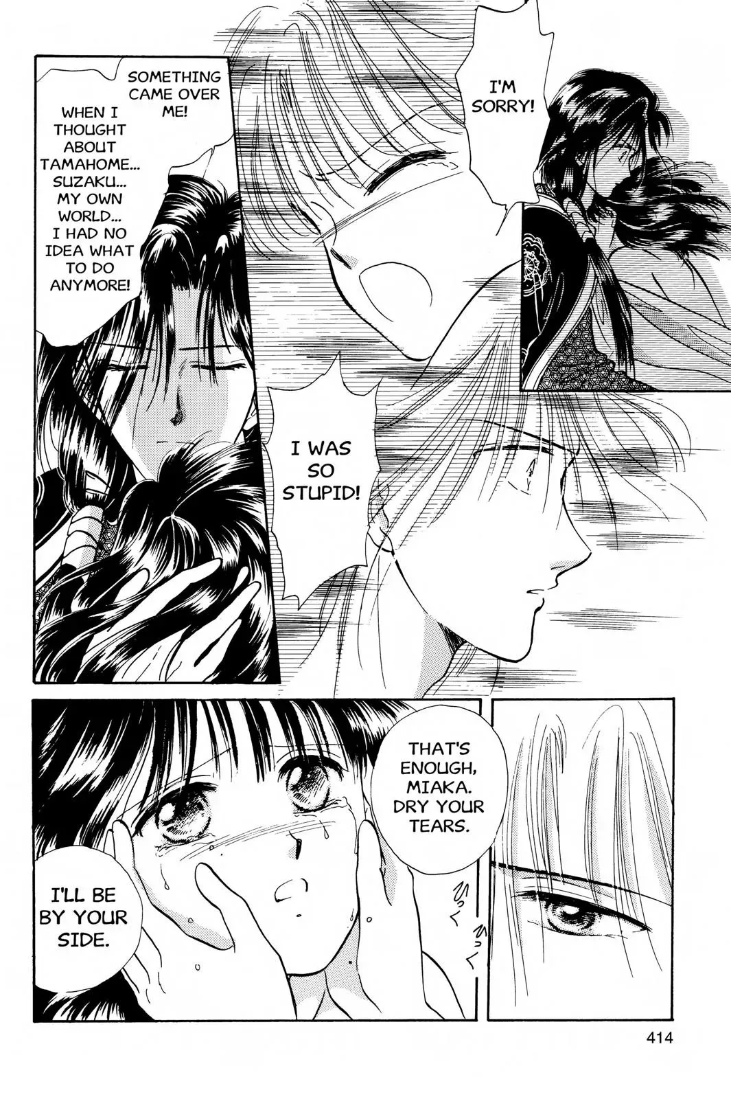 Fushigi Yûgi Chapter 31 page 28 - 