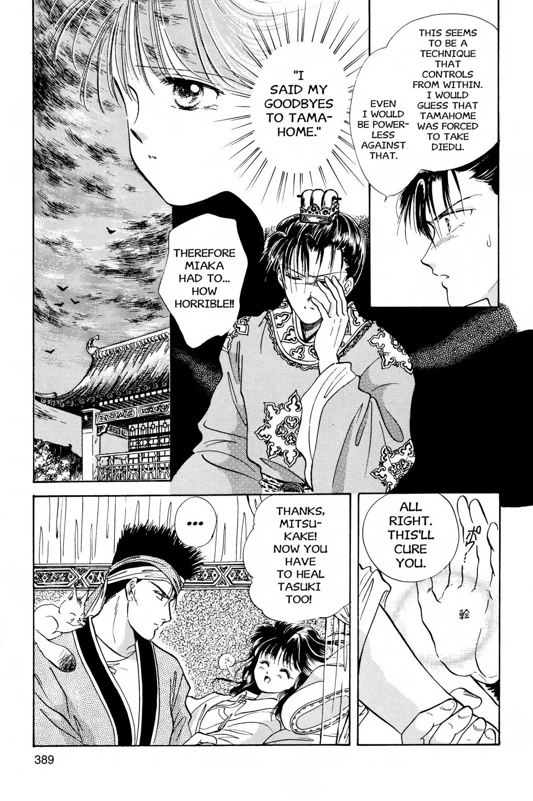 Fushigi Yûgi Chapter 31 page 4 - 