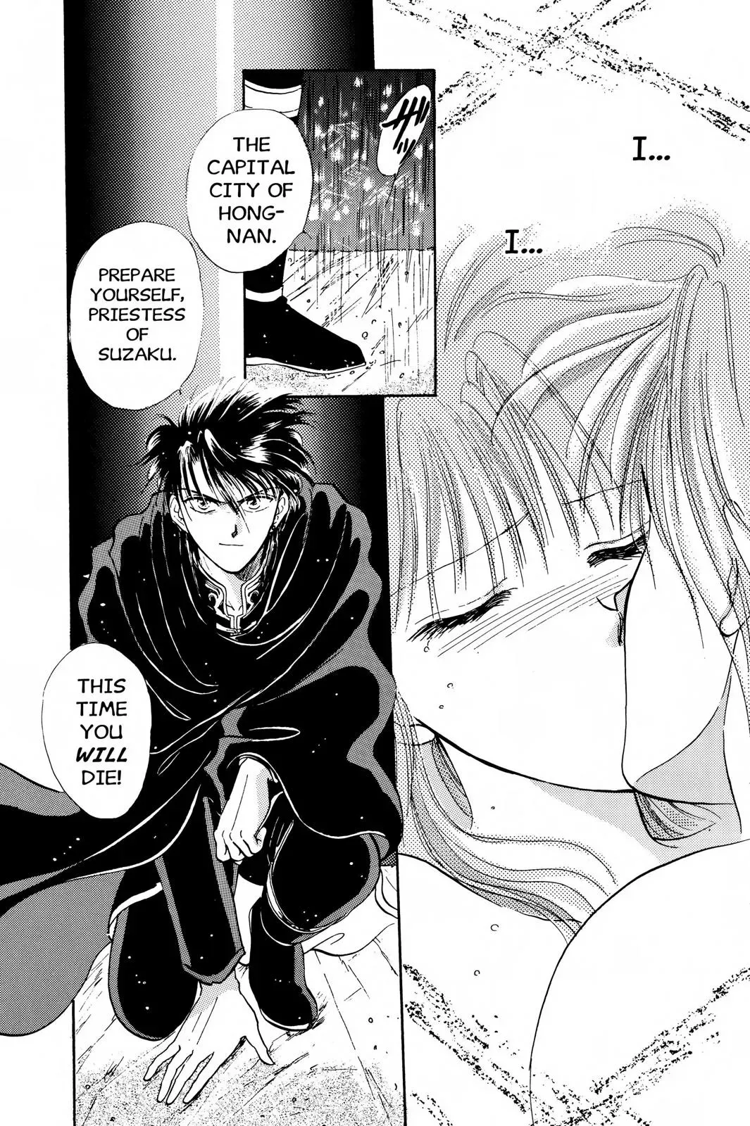Fushigi Yûgi Chapter 31 page 31 - 